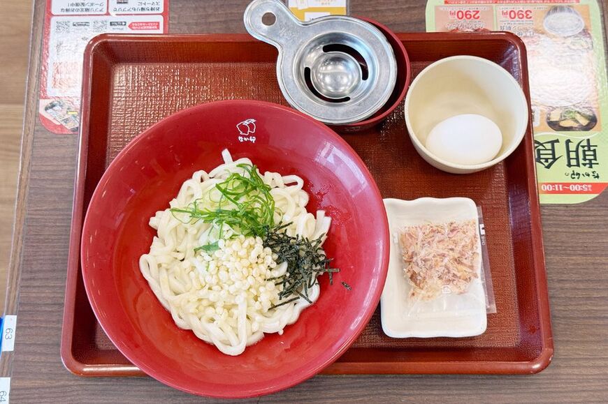 なか卯の朝限定メニューたまかけうどん290円（筆者撮影）