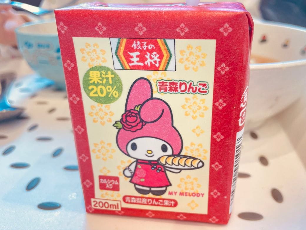 お子様セットのジュース