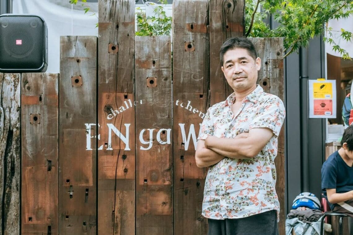 スーパー公務員 横瀬町