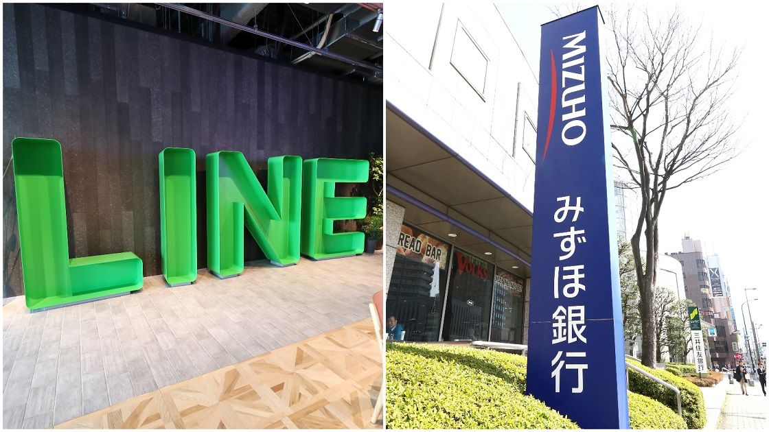 新銀行開業を断念したLINEとみずほの看板