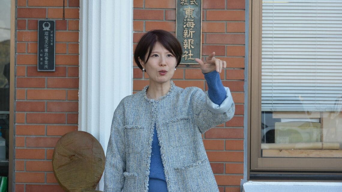 鈴木さん