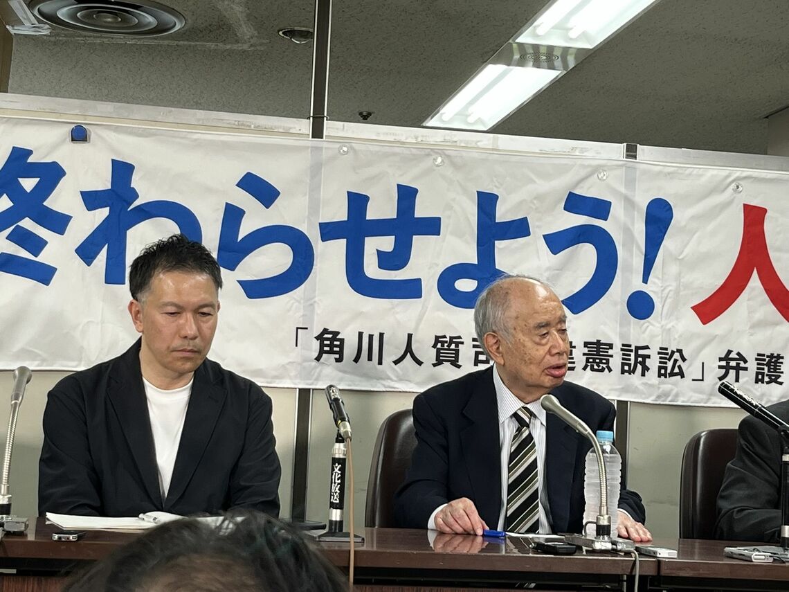 人質司法