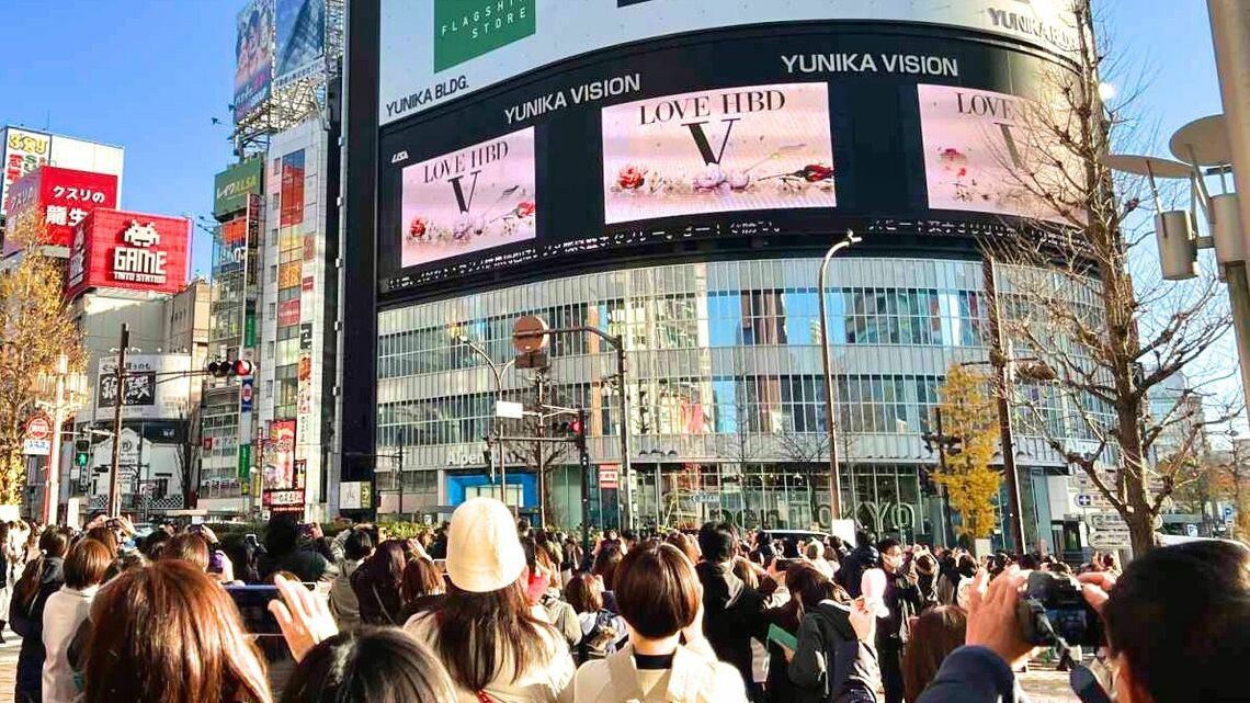 新宿のユニカビジョンには昨年12月30日、BTSメンバーのVさんの「センイル広告」を見るために数百人のファンらが集まった（提供：ユニカビジョン）