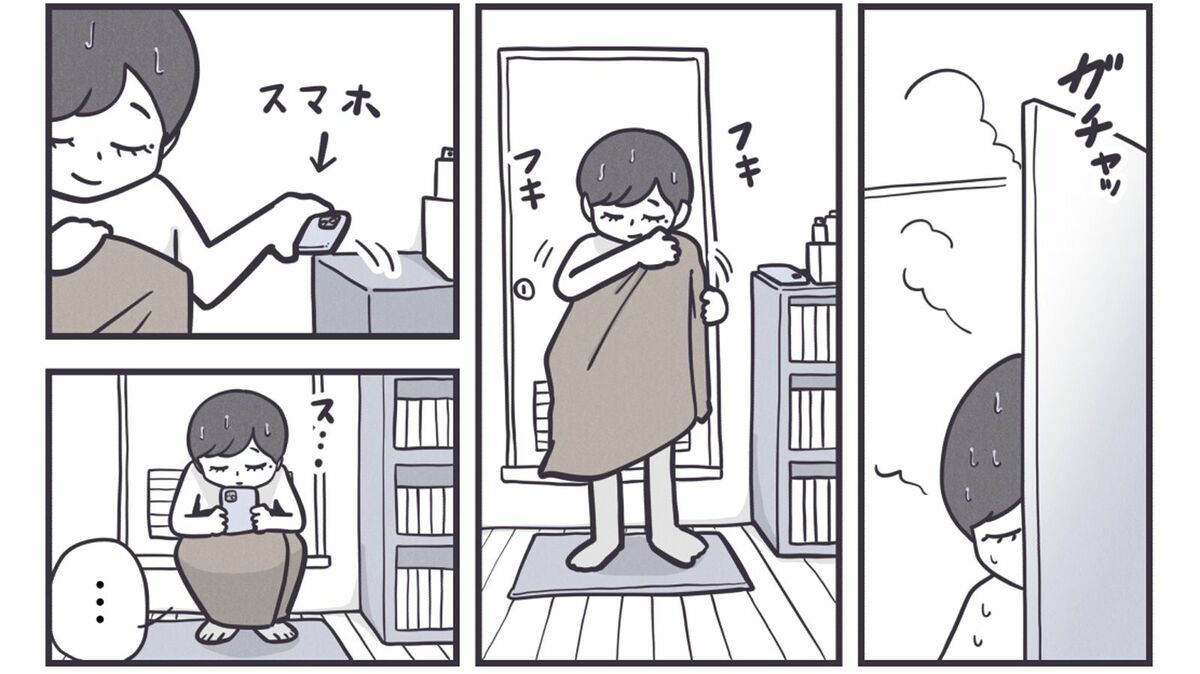 風呂上がりの"だらだら"を撃退する禁断のワザ | 丁寧ならぬ暮らし | 東洋経済オンライン