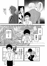 『Googleで学んだ圧倒的成果を出し続けるマネジャーの最優先事項』