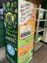 食べ物をロスにせず、地域で循環させる「親切な冷蔵庫」。おばんざいの余分もここに（撮影：保田さえ子氏）