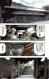 漫画：ドラゴン桜