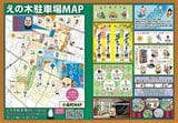 駐車場MAP