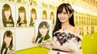 山本彩の再挑戦､8年越しに歩む終わりなき夢 アイドル卒業から広がる未来への旅立ち