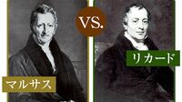 いつの時代ももめ続ける農業と自由貿易 エコノミストの論争で読み解く