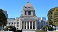｢萩生田発言｣で考える社会保障と国民統合 公平性が強く求められる教育と医療