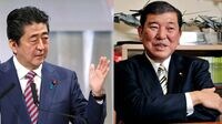 安倍首相が石破氏との一騎打ちで狙うライン 総裁選で得票差が2倍以下なら1強に陰りも