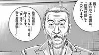 ｢朕は国家なのか｣昭和天皇が密かに苦悩した日 漫画｢昭和天皇物語｣第6話
