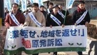 原発事故訴訟で東電の過失の有無が争点に 東電の門前払い戦略は不発、加害責任問われる事態も