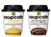 コンセプトが「伝わる」か！？スープカフェの試練《それゆけ！カナモリさん》