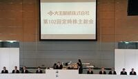製紙再編は瓦解､大王と北越紀州の壮絶バトル 三菱争奪戦に続き､株主総会で激突も