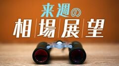 日米利上げ警戒広がる日本株市場で好業績想定の小型3銘柄
