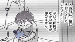 近所のコインランドリー閉店！狂気の"自宅洗濯"