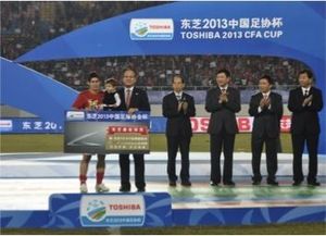 東芝が中国サッカーを支援する理由 中国人の心を掴むブランドの創り方 東洋経済オンライン 経済ニュースの新基準