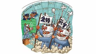 郵政グループを裏で仕切る｢全特｣の異様さ