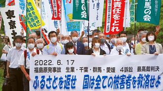 原発賠償指針の｢改定｣で見過ごされた事故被害