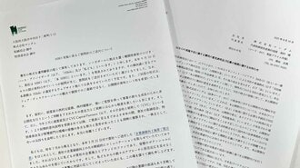 マンダムMBO発表でもTOB開始前に株価急騰で暗雲