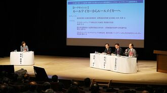 標準化と第三者評価制度の活用
