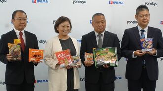 鬼滅コラボで好調も､伊藤ハムに待ち受ける難題