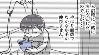 近所のコインランドリー閉店！狂気の"自宅洗濯"