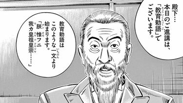 昭和天皇特集号 1999年1月21日 昭和天皇特集号 1999年1月21日