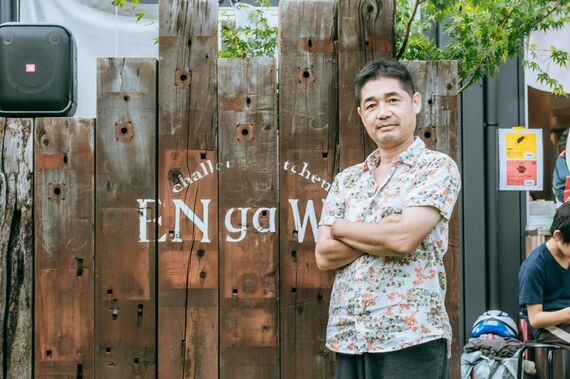 スーパー公務員 横瀬町