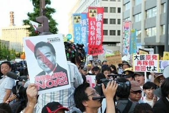 首相官邸前で１５万人の大規模デモ、原発再稼働に抗議、福島からも駆けつけ