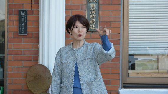 鈴木さん