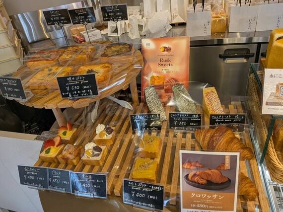 GINZA NISHIKAWA COFFEE ROASTERY