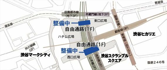 渋谷駅 東西自由通路