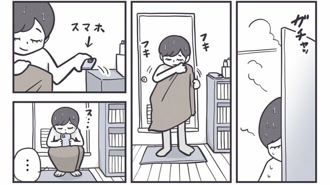 風呂上がりの"だらだら"を撃退する禁断のワザ