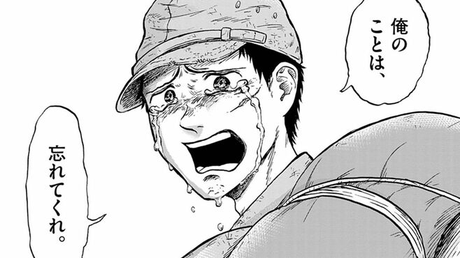 妻は弟と再婚…終戦後｢23歳海軍兵士｣が見た現実