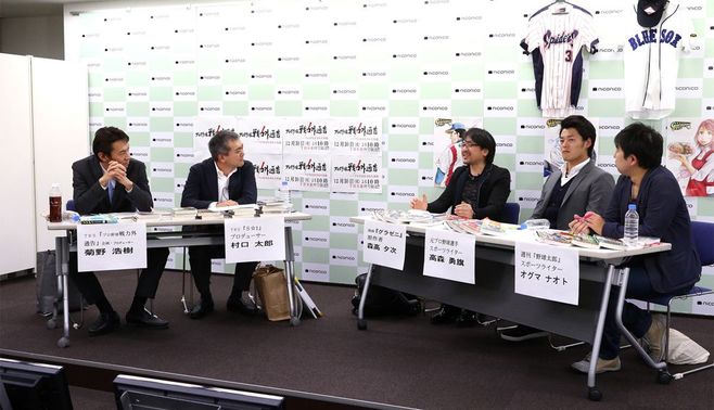 プロ野球の｢トライアウト｣にモノ申す！