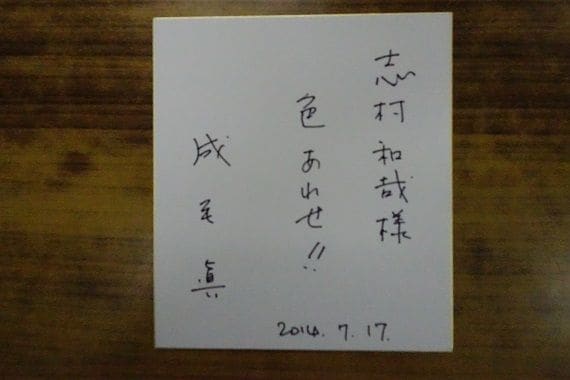 色合わせに感動！