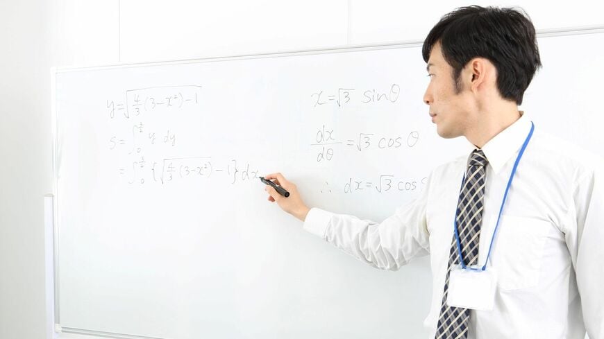 数学の授業