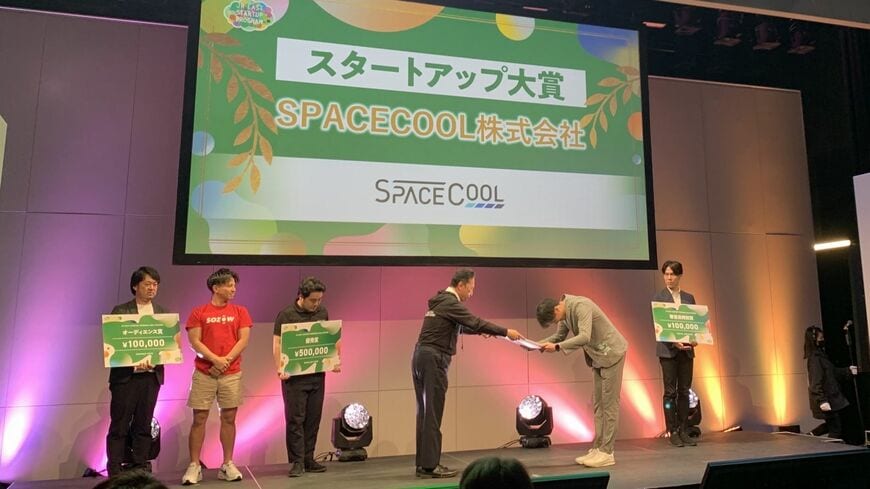 JR東日本スタートアップ 11回 発表会