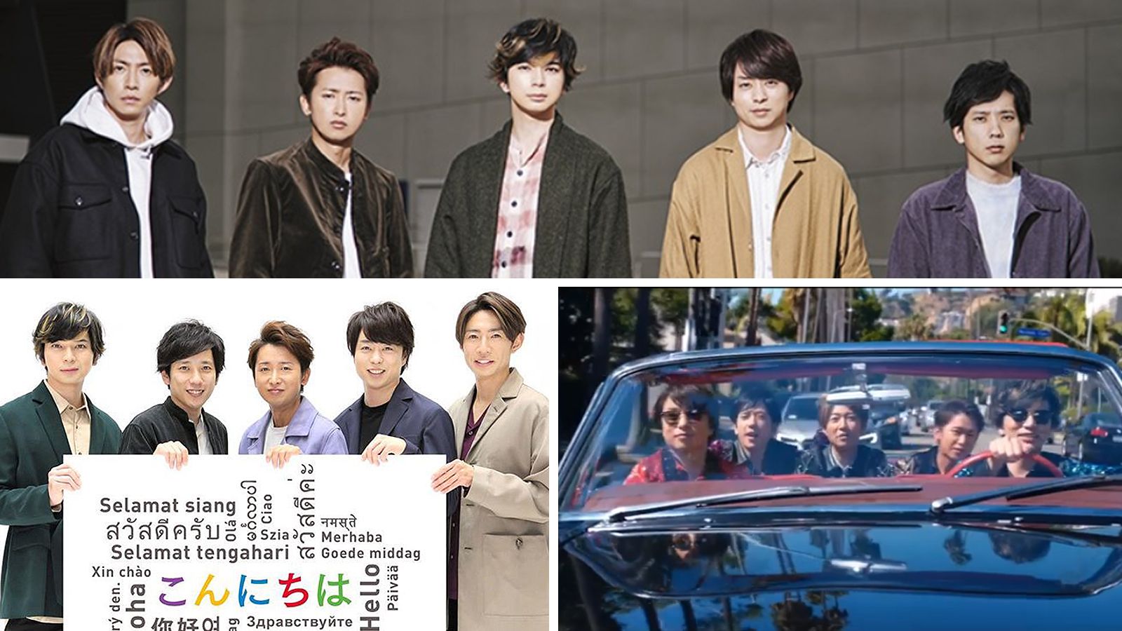 嵐は残り1年間で何を見せようとしているのか テレビ 東洋経済オンライン 社会をよくする経済ニュース