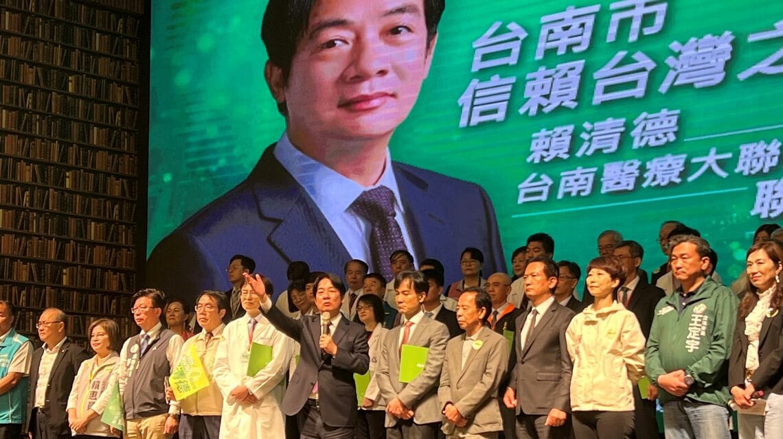 台湾総統選候補者、民進党の頼清徳副総統