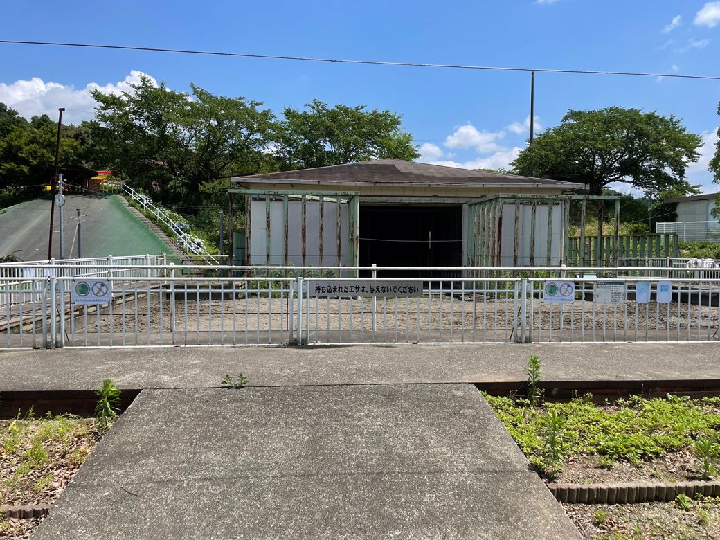 ごかつら池どうぶつパーク