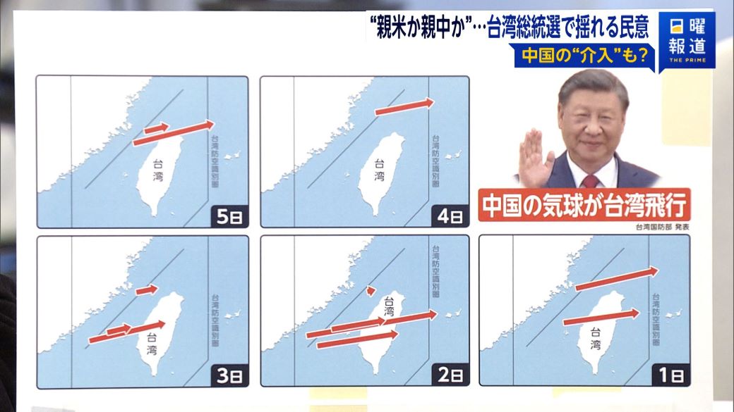 （写真：FNNプライムオンライン）