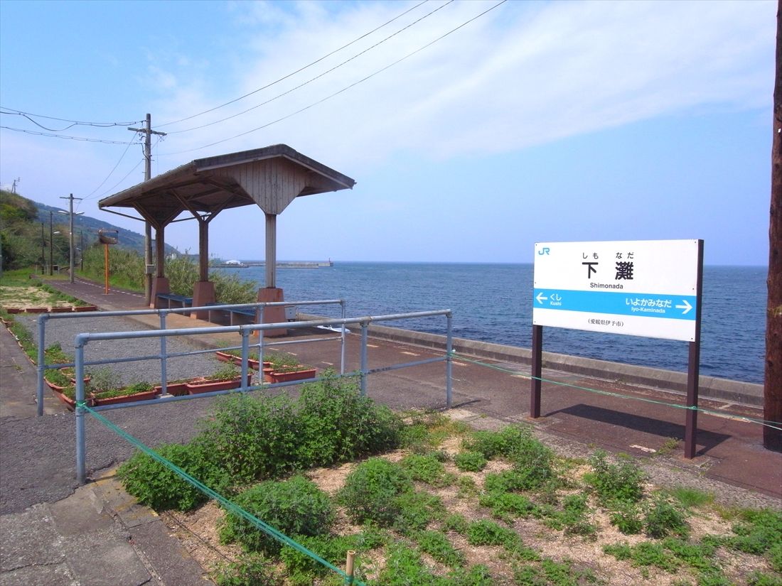 「寅さん」のロケで有名になった下灘駅（撮影：南正時）