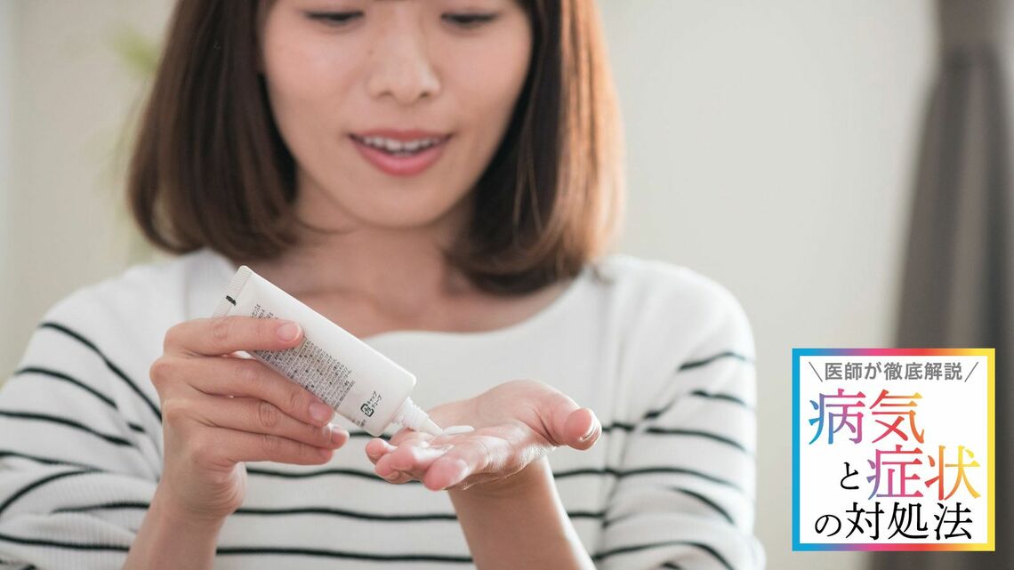 紫外線が気になる季節です。しっかりUV対策をして肌を守りましょう(写真:プラナ/PIXTA)