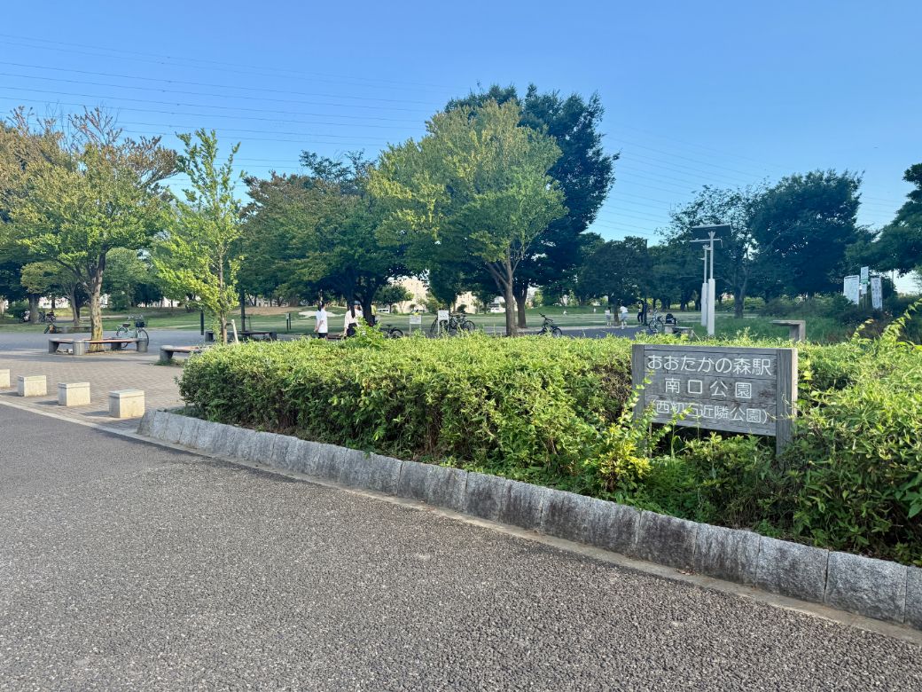 おおたかの森駅南口公園
