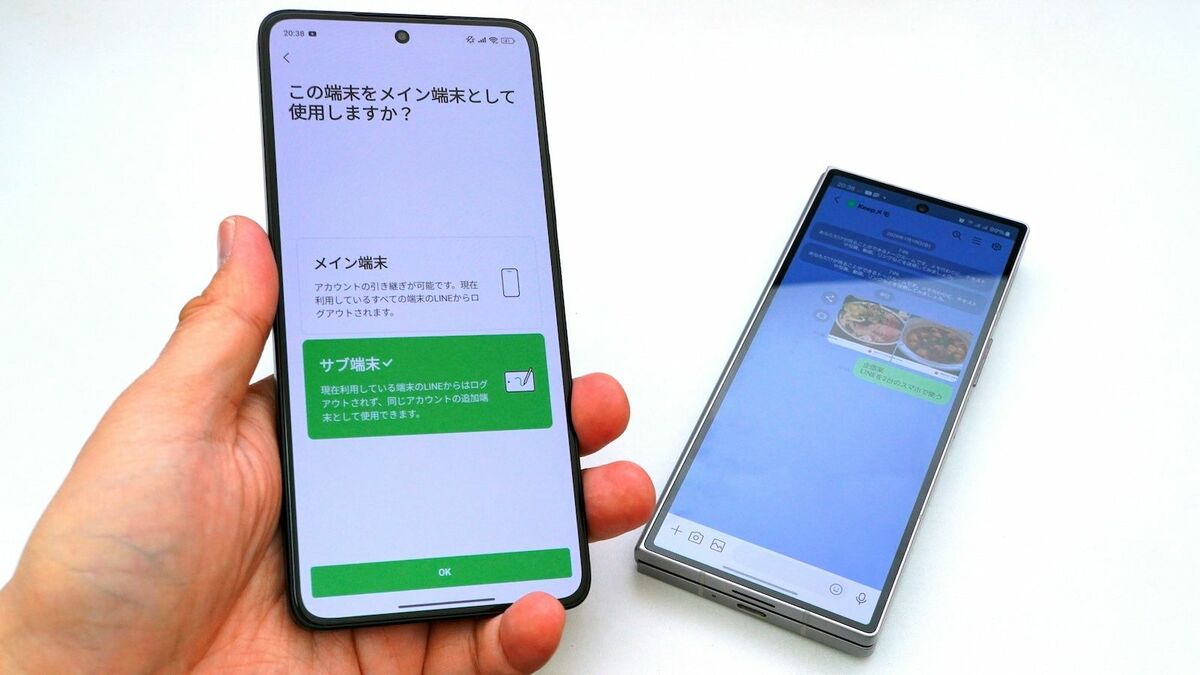 シャープ Android スマホ 2台セット　LINE 利用可能 Android端末をサブ端末として利用する｜LINEみんなの使い方ガイド