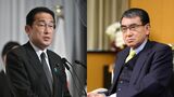 岸田首相と河野消費者担当相